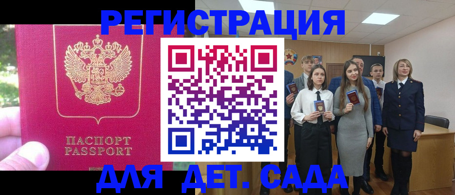 пропишу в квартире в Красноперекопске